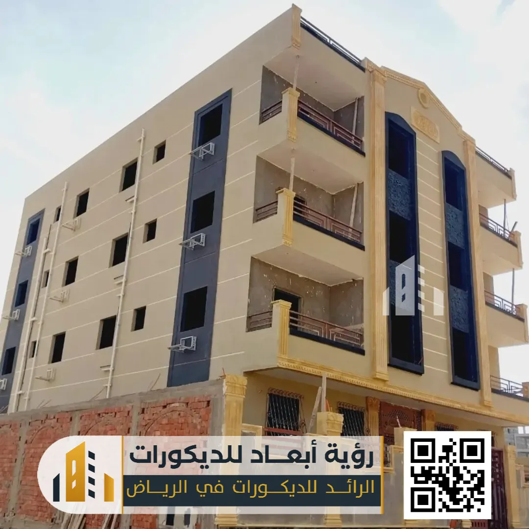 دهانات خارجية للواجهات في الرياض 0550331604 دهان جدران خارجي بالرياض 25 واجهات مجددة في الرياض حي السويدي