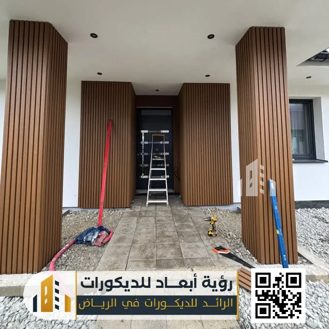 واجهات منازل بديل خشب في الرياض حي قرطبة