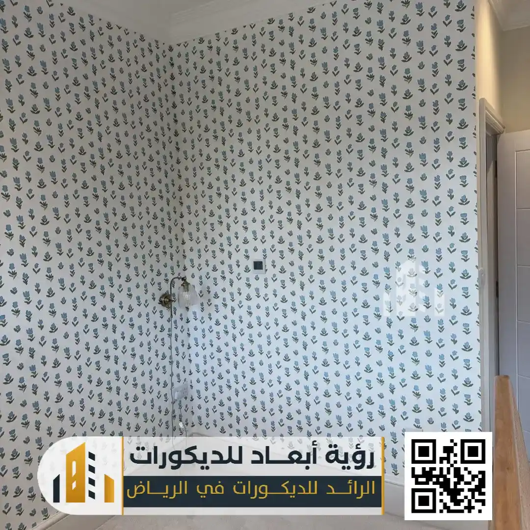 ورق جدران الرياض 0550331604 ورق جدران 3d بالرياض 6 ورق جدران 3d بالرياض