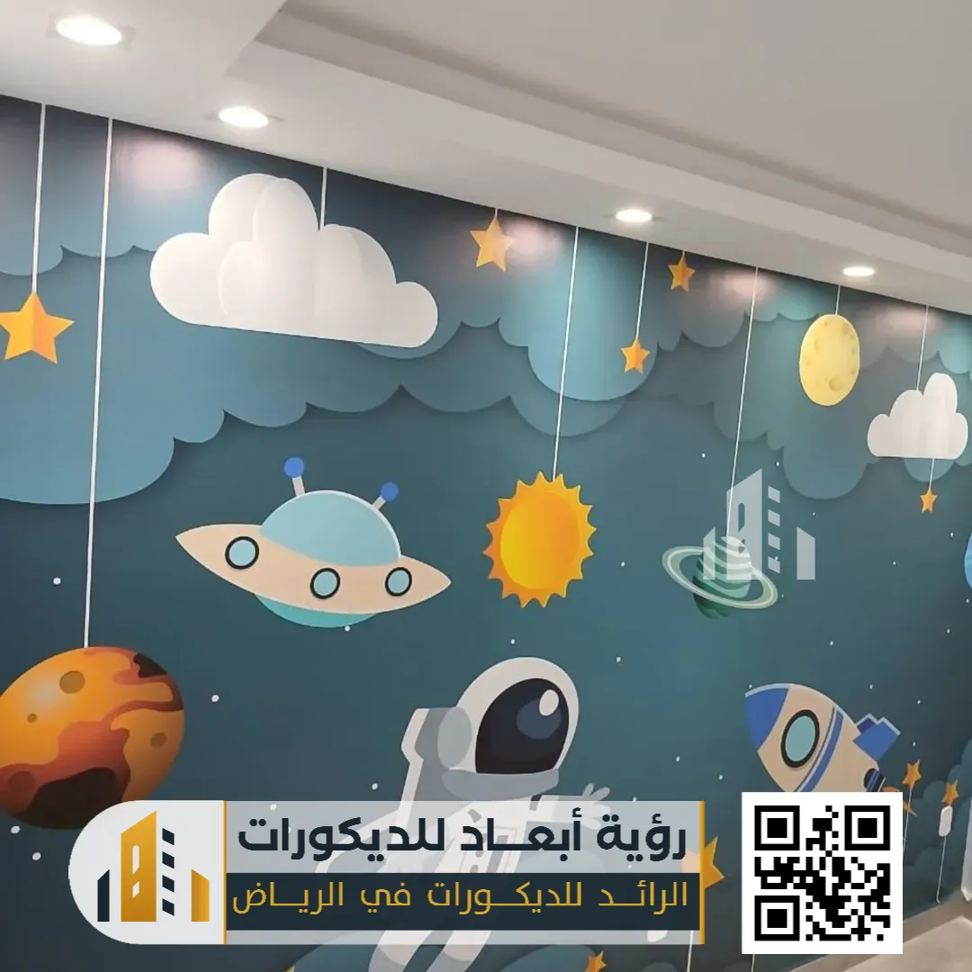 ورق جدران الرياض 0550331604 ورق جدران 3d بالرياض 30 ورق جدران في غرف المعيشة في الرياض حي نمار