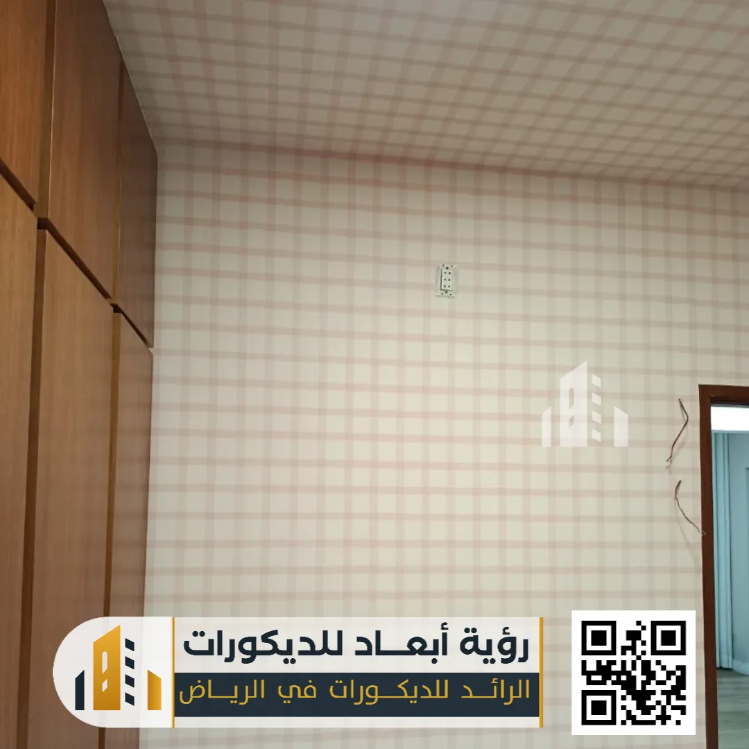 ورق جدران الرياض 0550331604 ورق جدران 3d بالرياض 33 ورق جدران مجالس فخمة في الرياض حي الدار البيضاء