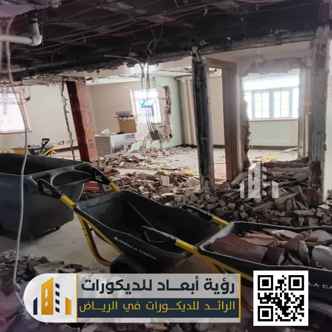 تكسير وترميم الجدران بالرياض 0550331604 مقاول تكسير في الرياض 5 أسعار تكسير الجدران في جنوب الرياض