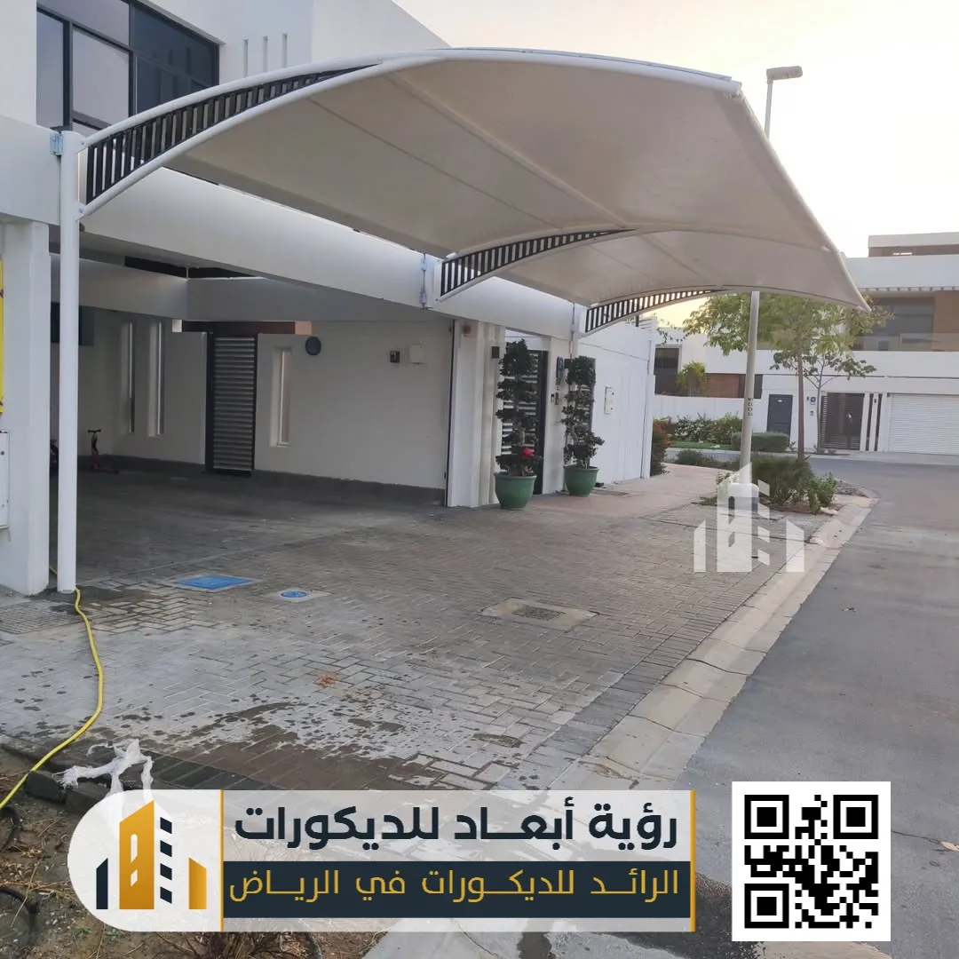 احدث انواع المظلات في الرياض حي العزيزية