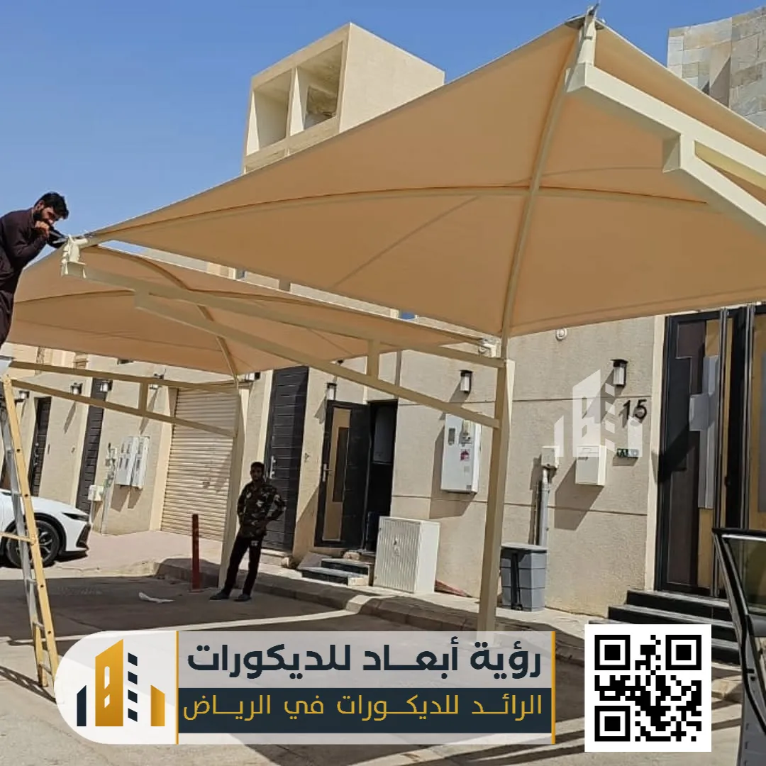 اسعار مظلات الرياض