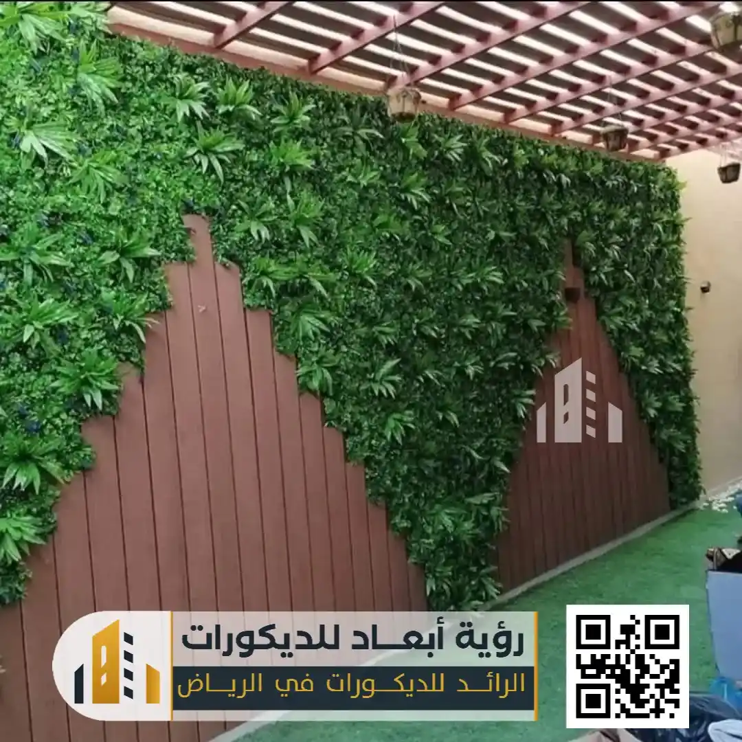 اشكال الحدائق المنزليه في الرياض حي طويق