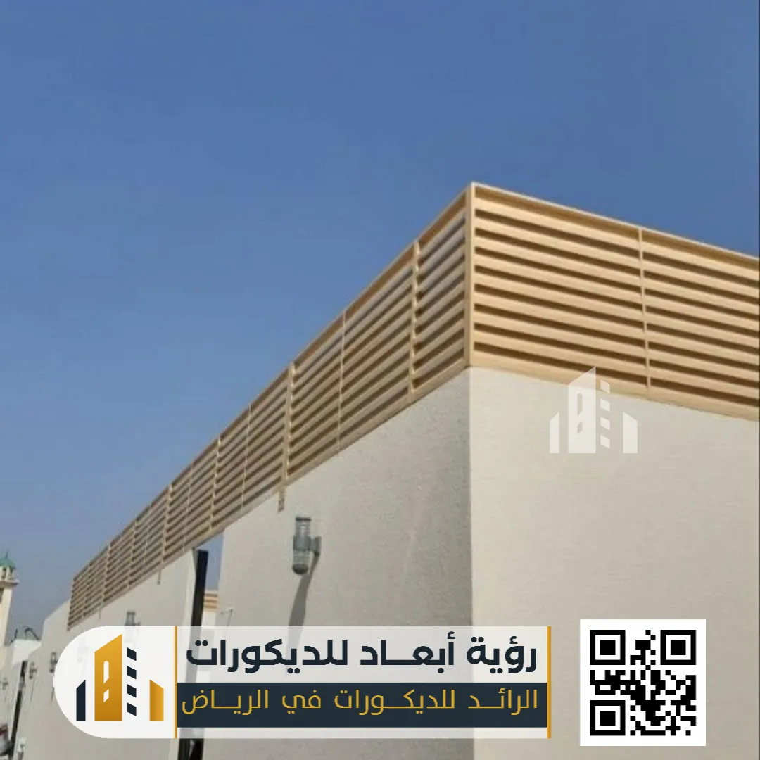 سواتر احواش الرياض 0550331604 تركيب سواتر خشبيه بالرياض 32 اشكال السواتر الحديدية في الرياض حي الحزم