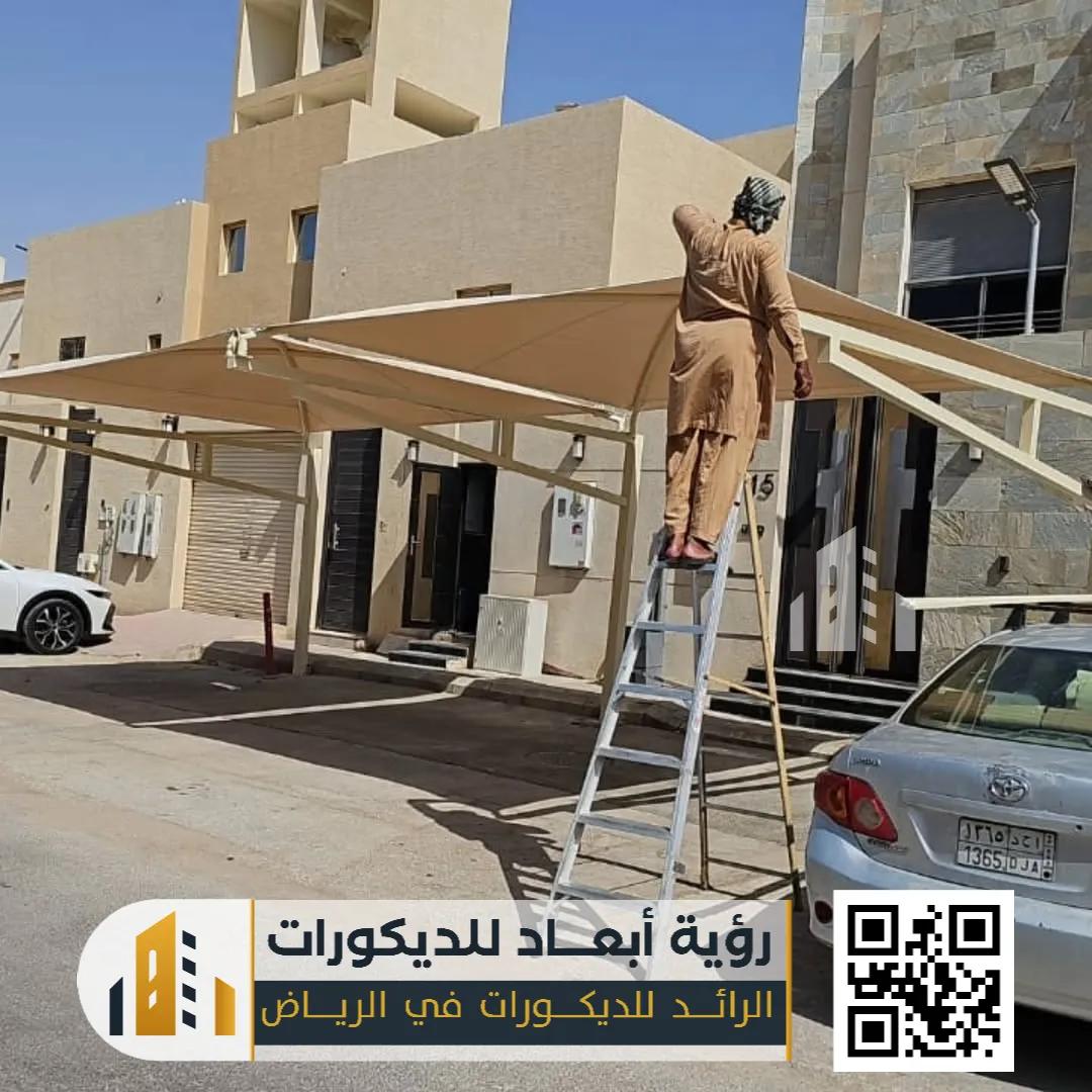 اشكال مظلات حديد في الرياض حي الملز