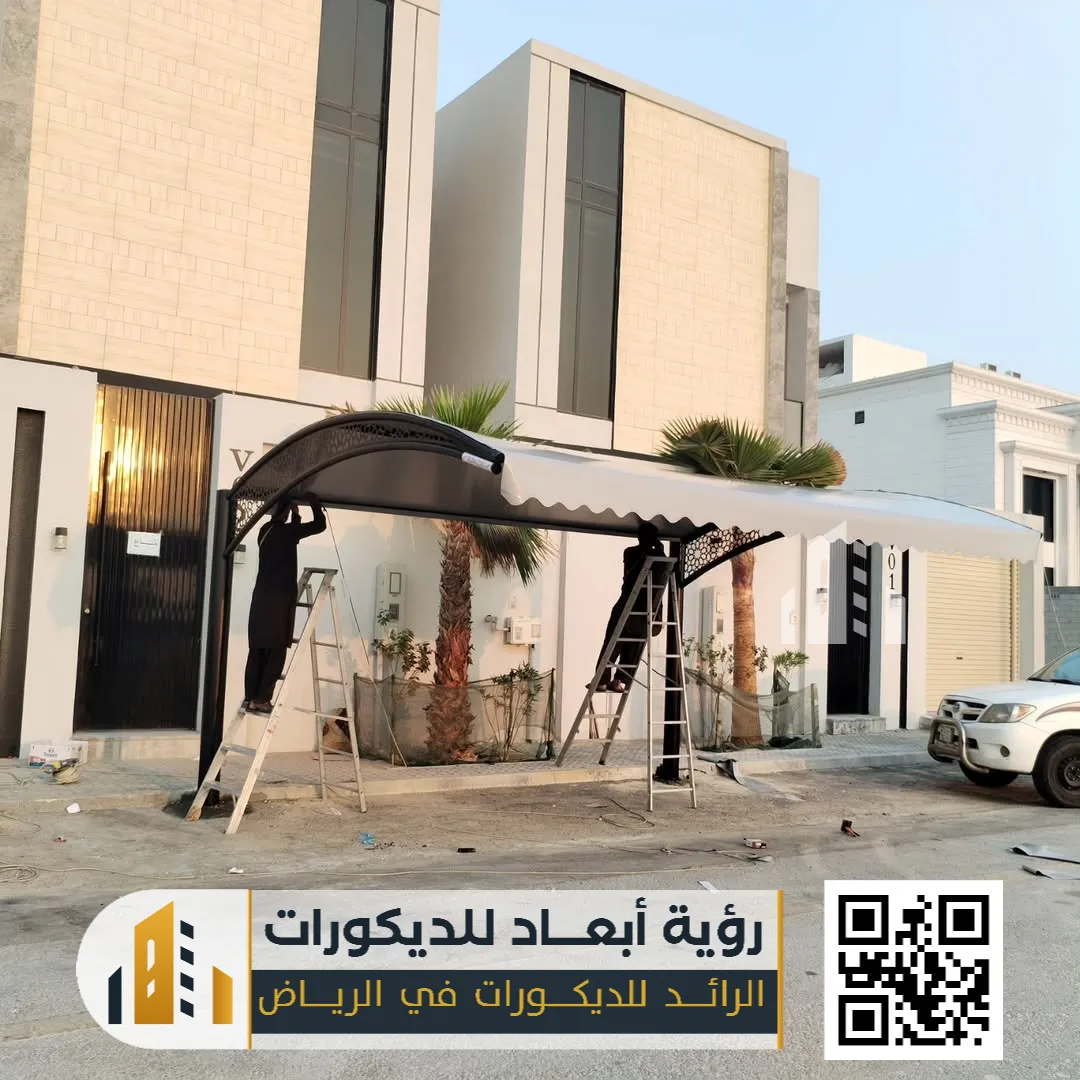 افضل المظلات في الرياض حي عكاظ