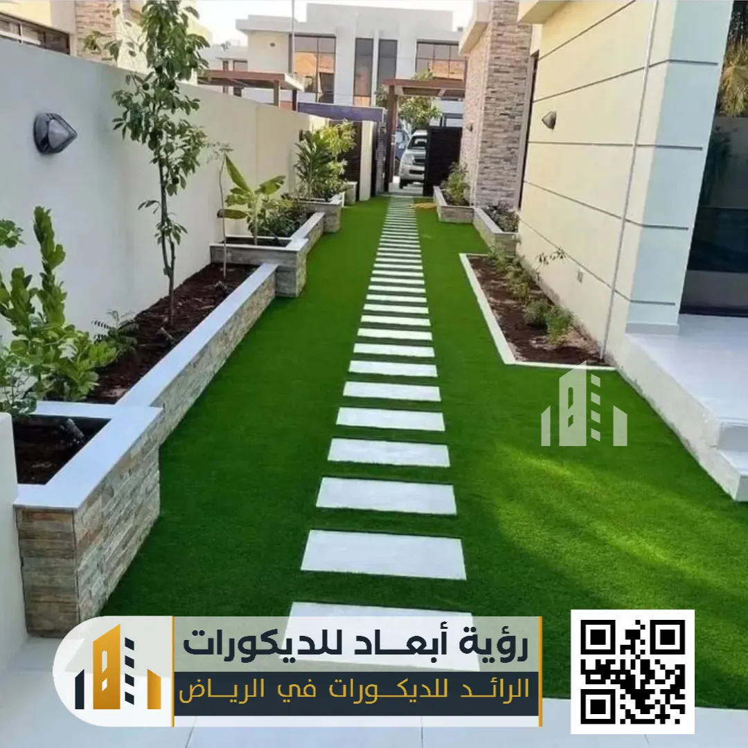 افكار تنسيق الحدائق المنزليه في الرياض حي الشفا