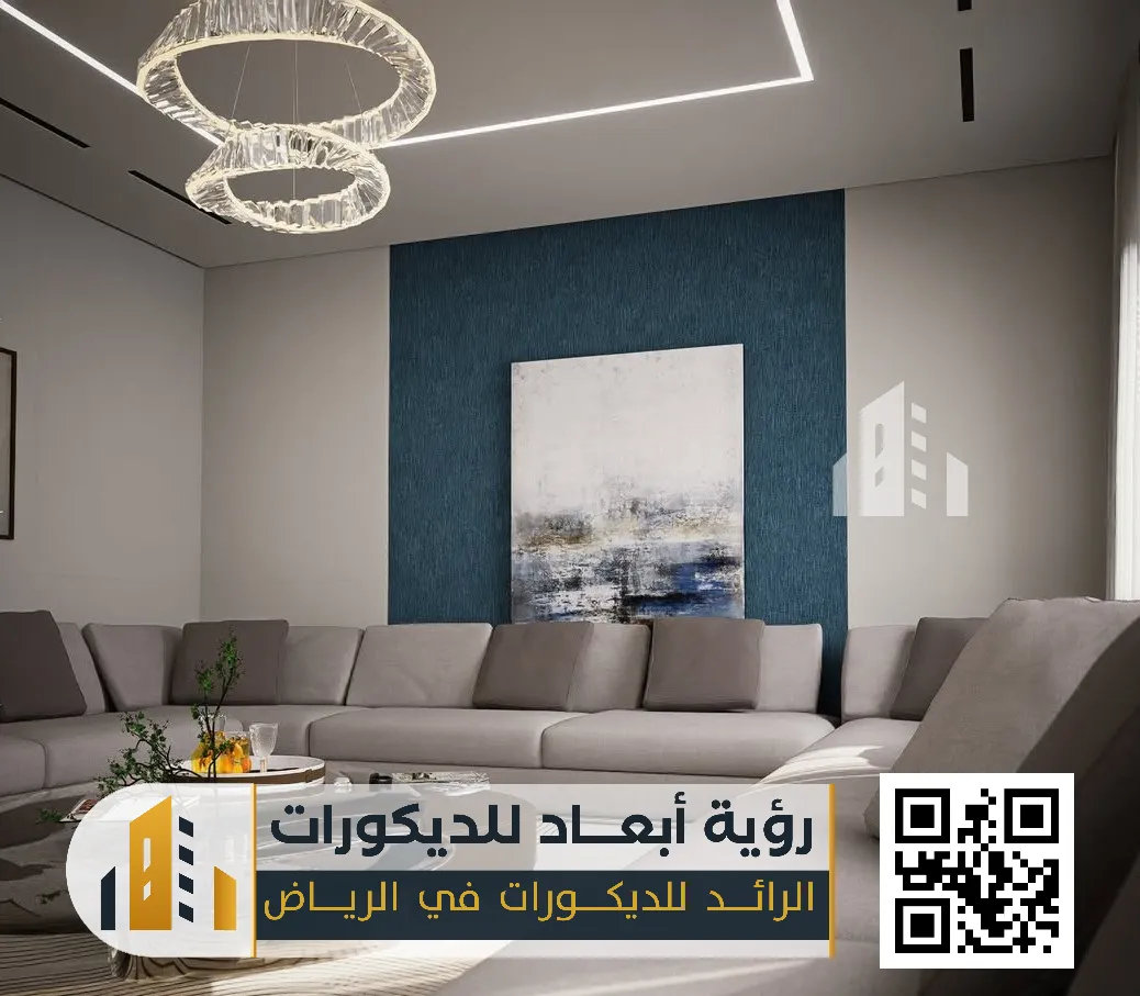 الاصباغ الحديثة في الرياض 0550331604 1 الاصباغ الحديثة في الرياض