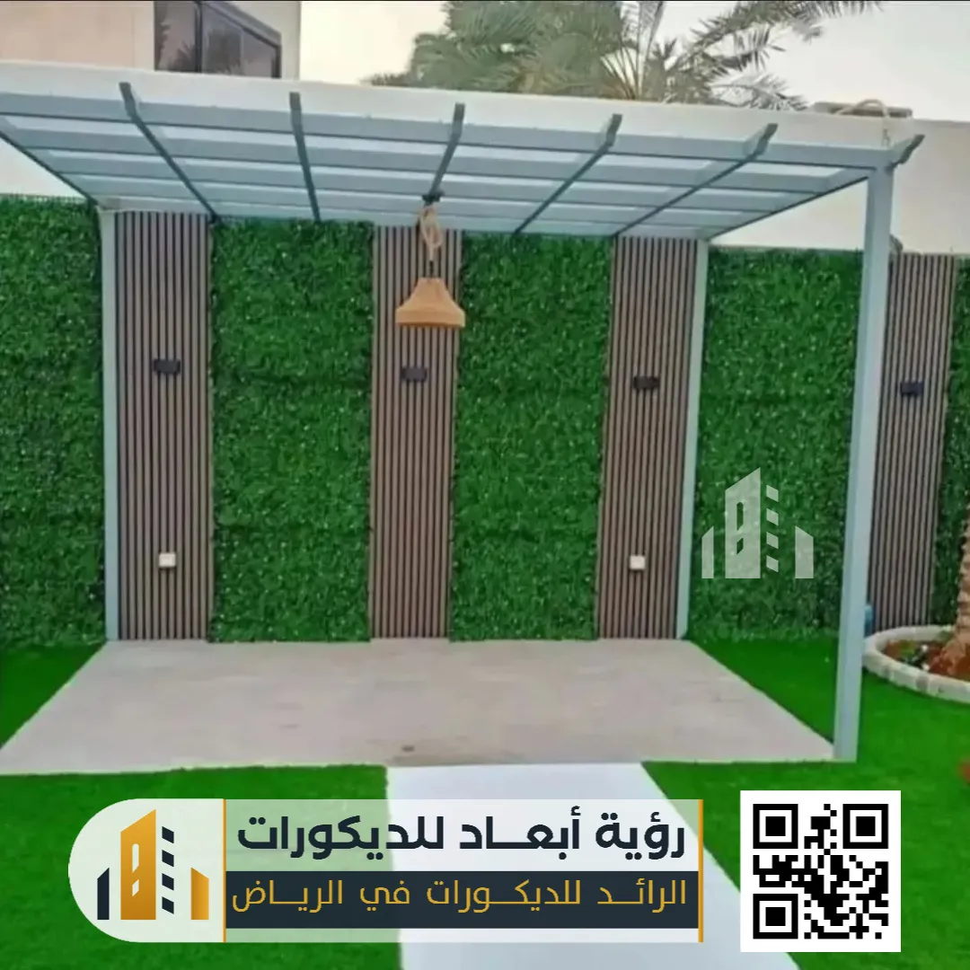 العشب الطبيعي في الرياض حي السويدي