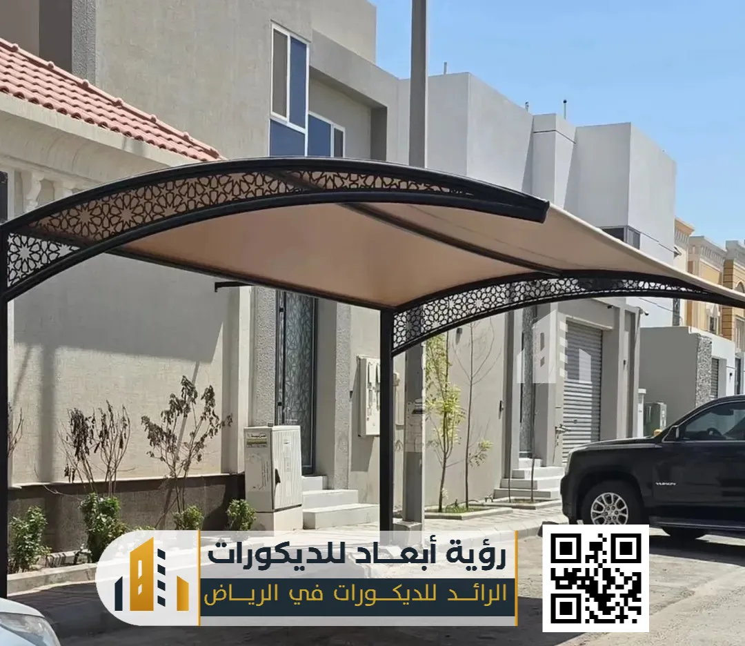 انواع مظلات السيارات بالرياض