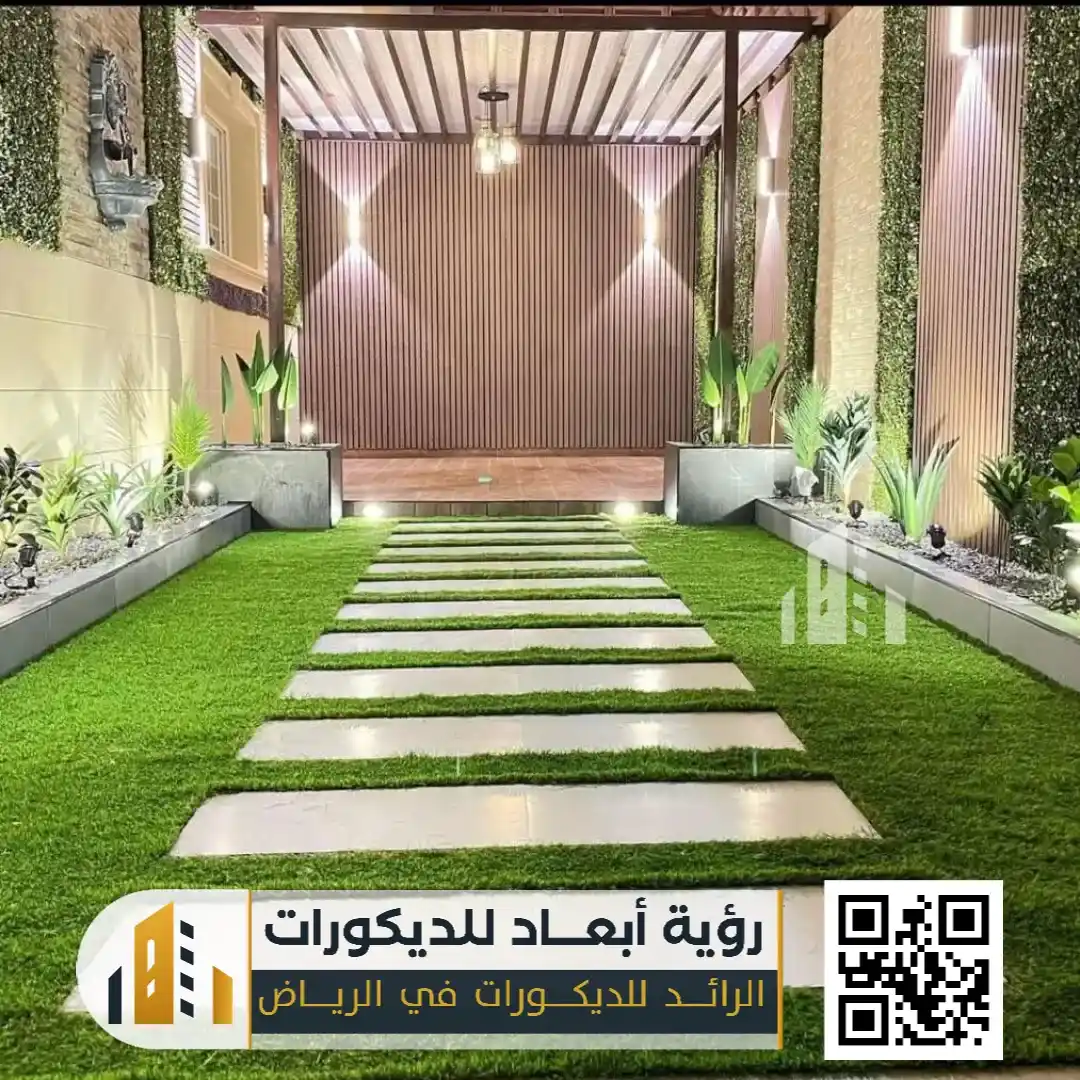 تركيب العشب الصناعي في الرياض حي التعاون