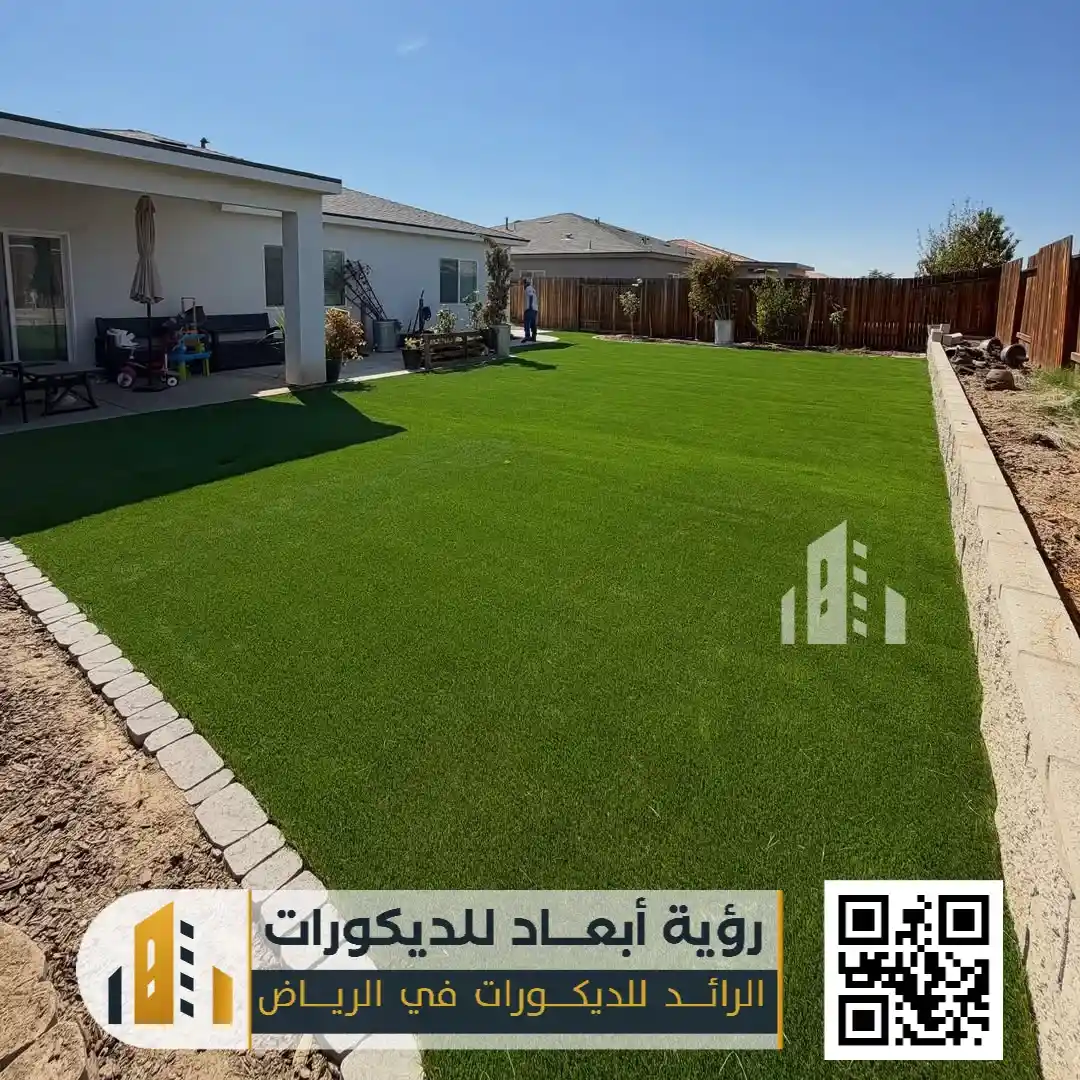 تركيب عشب صناعي في شمال الرياض