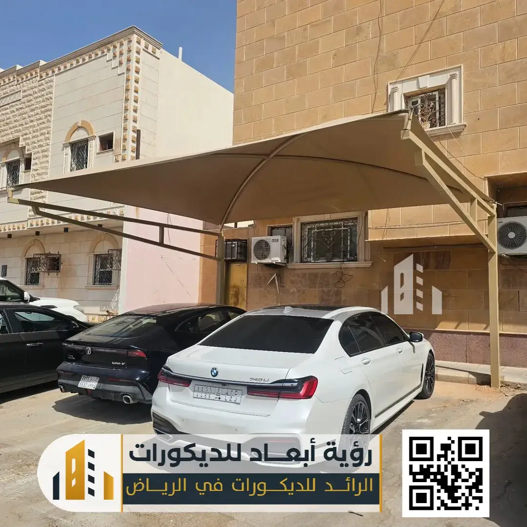 تركيب مظلات وسواتر في الرياض حي الحزم