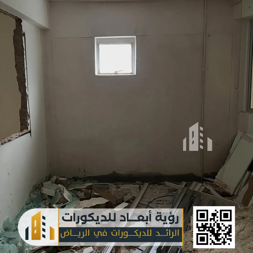 تكسير وترميم الجدران بالرياض 0550331604 مقاول تكسير في الرياض 31 ترميم بيت بالرياض حي العزيزية