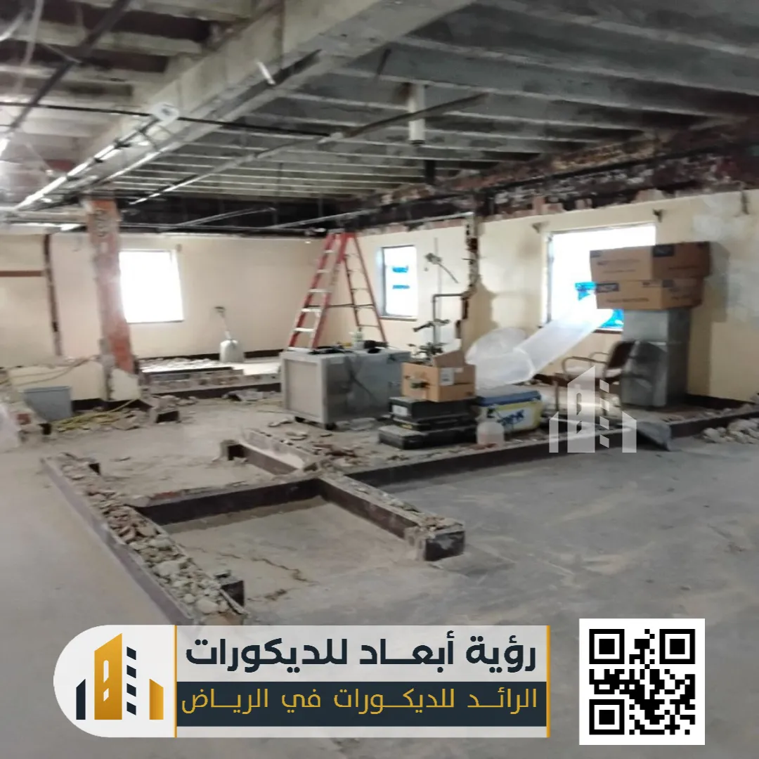 تكسير وترميم الجدران بالرياض 0550331604 مقاول تكسير في الرياض 28 ترميم فلل في الرياض حي الحزم