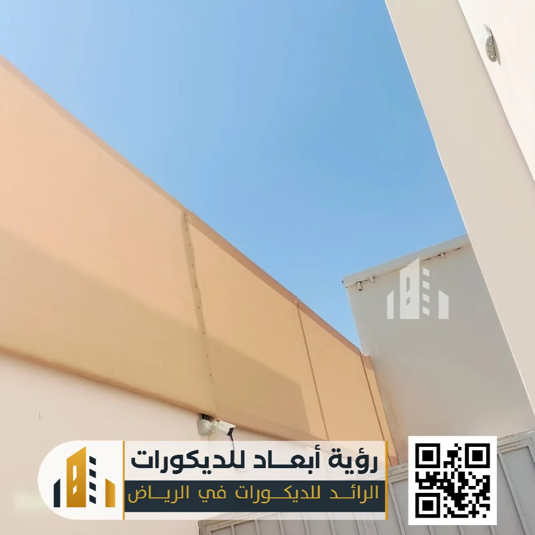 سواتر احواش الرياض 0550331604 تركيب سواتر خشبيه بالرياض 37 تصاميم السواتر القماشية في الرياض حي الملز