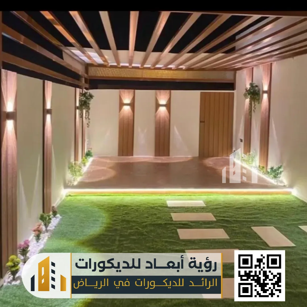 تصاميم حدائق منزلية في الرياض حي القيروان