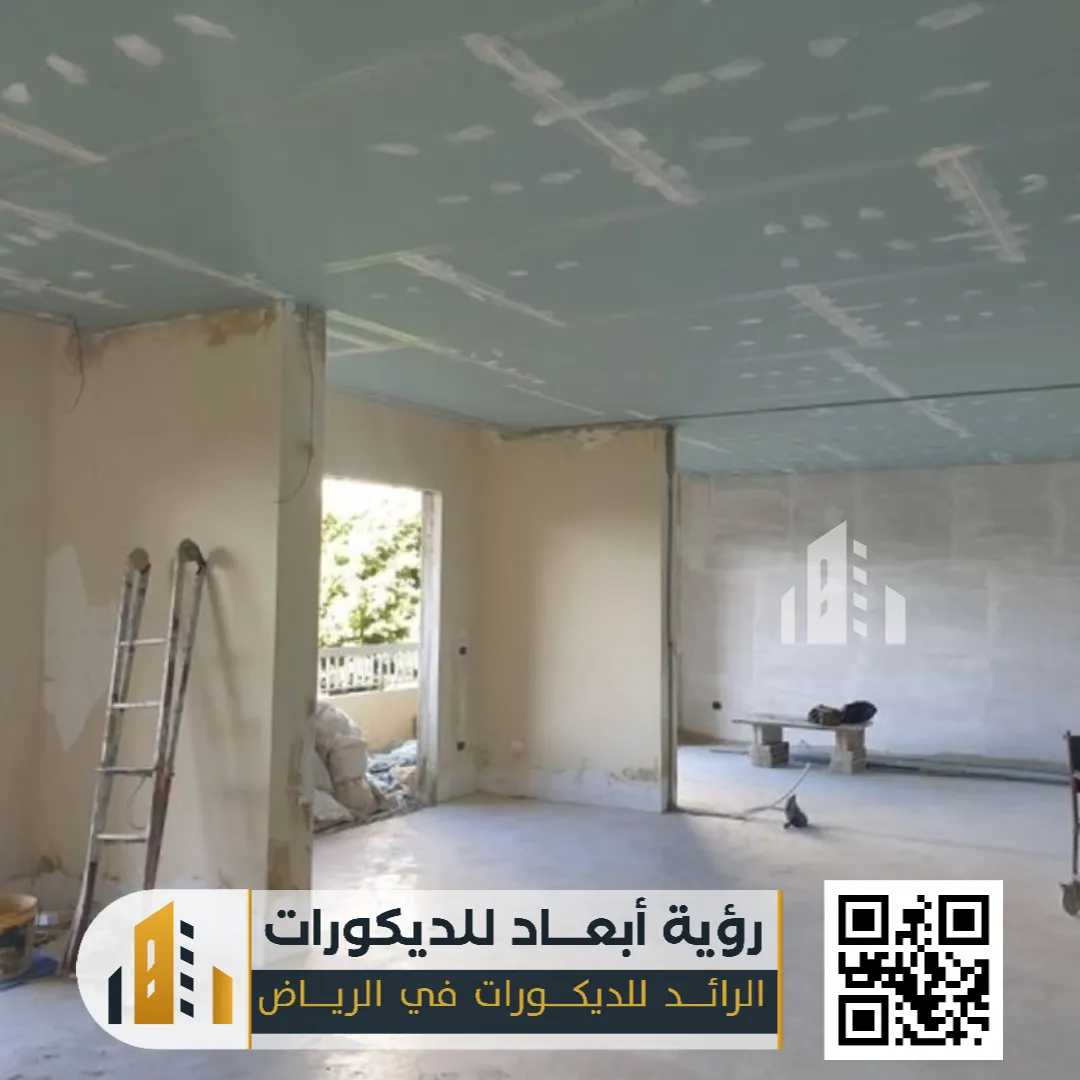 تكسير وترميم الجدران بالرياض 0550331604 مقاول تكسير في الرياض 36 تكسير جدار بالرياض حي اليرموك