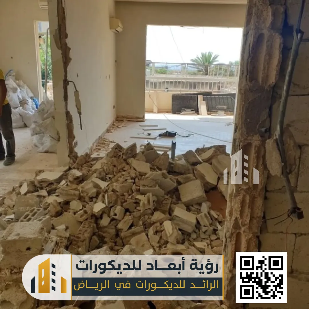 تكسير وترميم الجدران بالرياض 0550331604 مقاول تكسير في الرياض 6 تكسير خرسانة في شمال الرياض