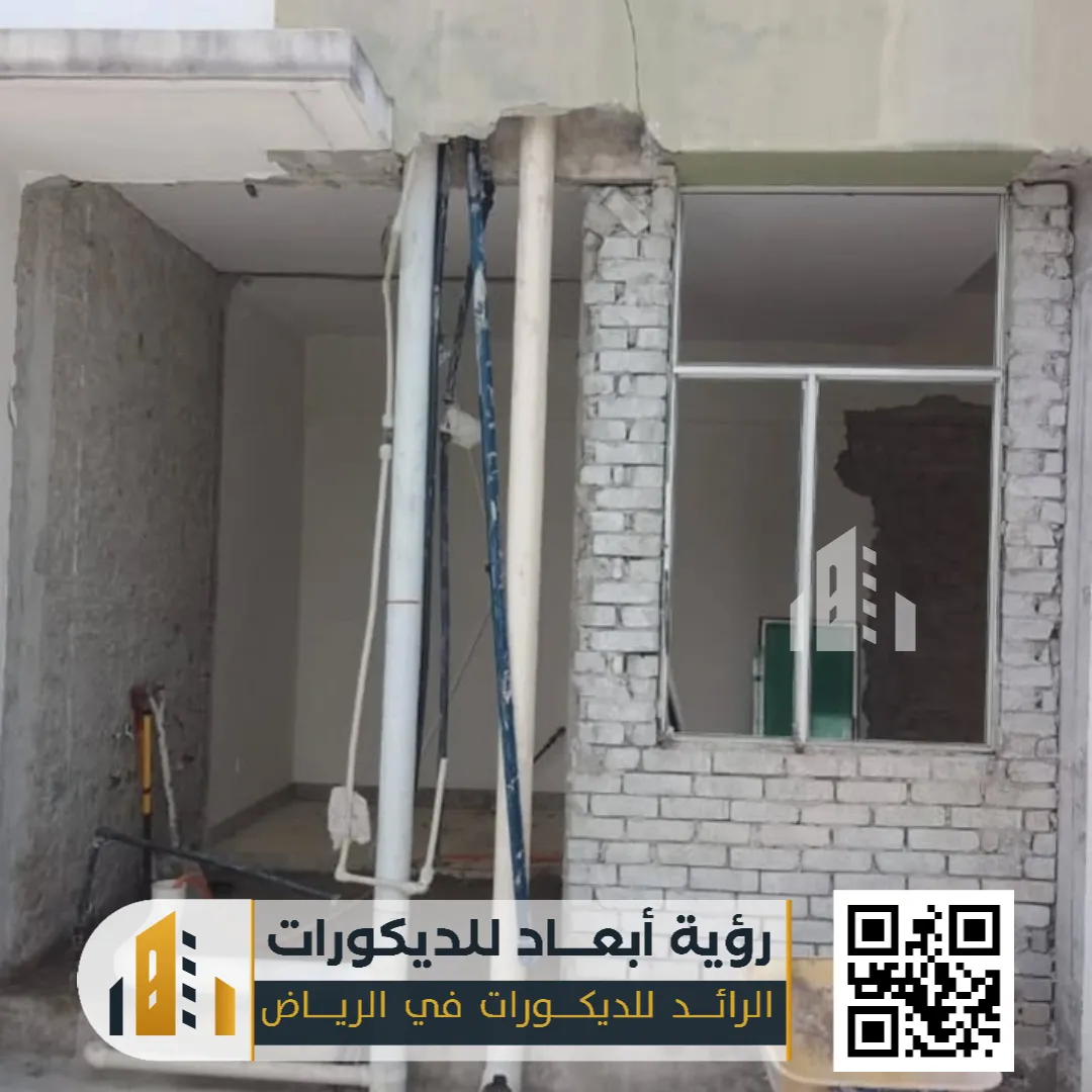 تكسير وترميم الجدران بالرياض 0550331604 مقاول تكسير في الرياض 34 تكسير وترميم بالرياض حي العريجاء