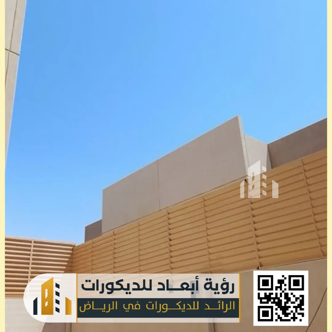 سواتر احواش الرياض 0550331604 تركيب سواتر خشبيه بالرياض 36 تنفيذ سواتر الرياض في حي عكاظ