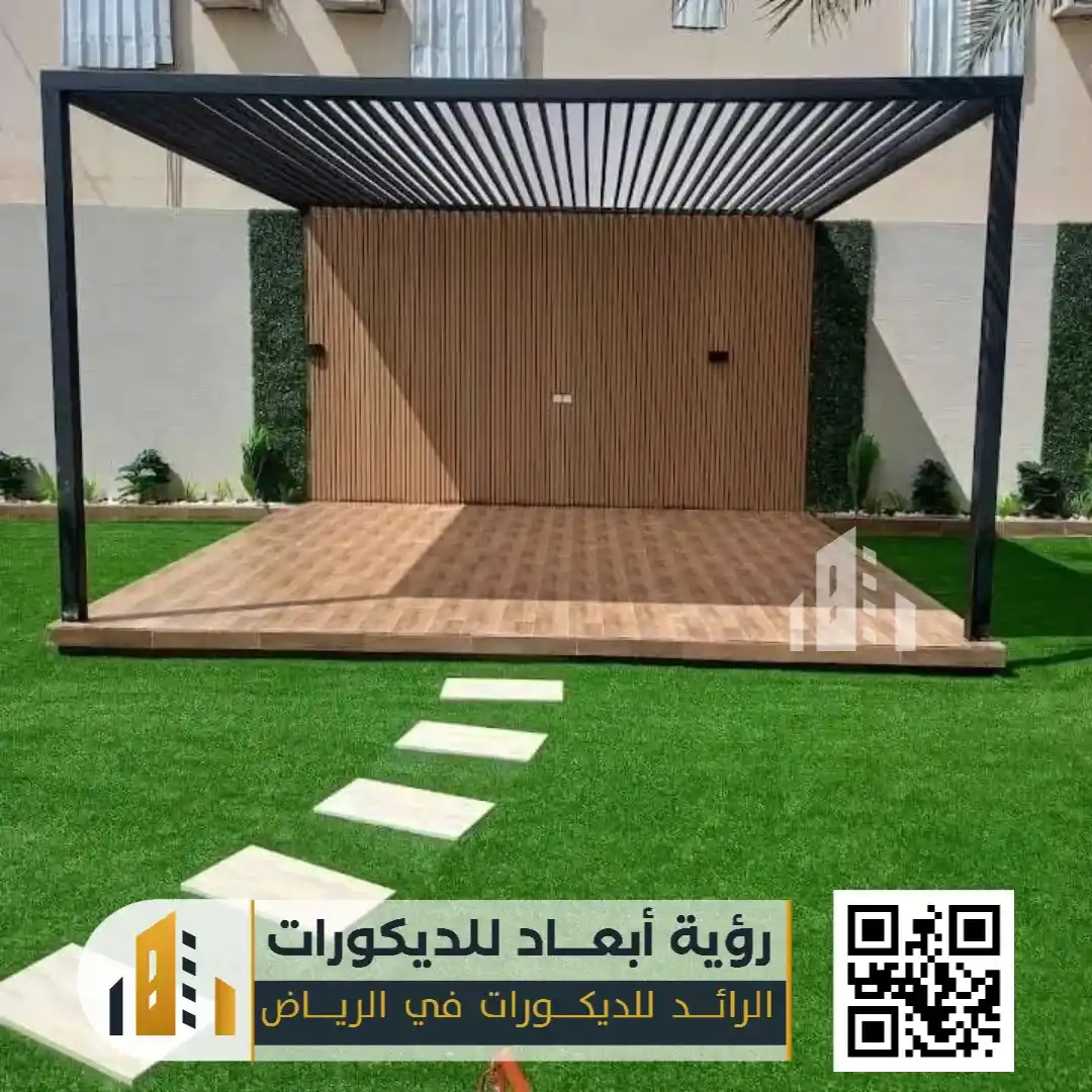 تنفيض عشب لحديقة الفلا في الرياض حي النرجس