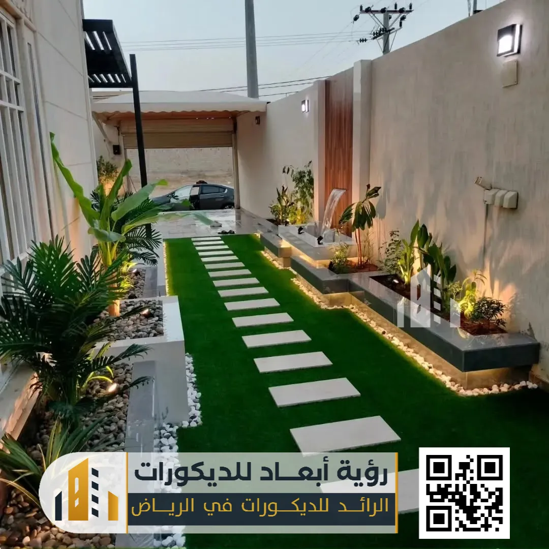 ثيل صنااعي في الرياض حي الريان