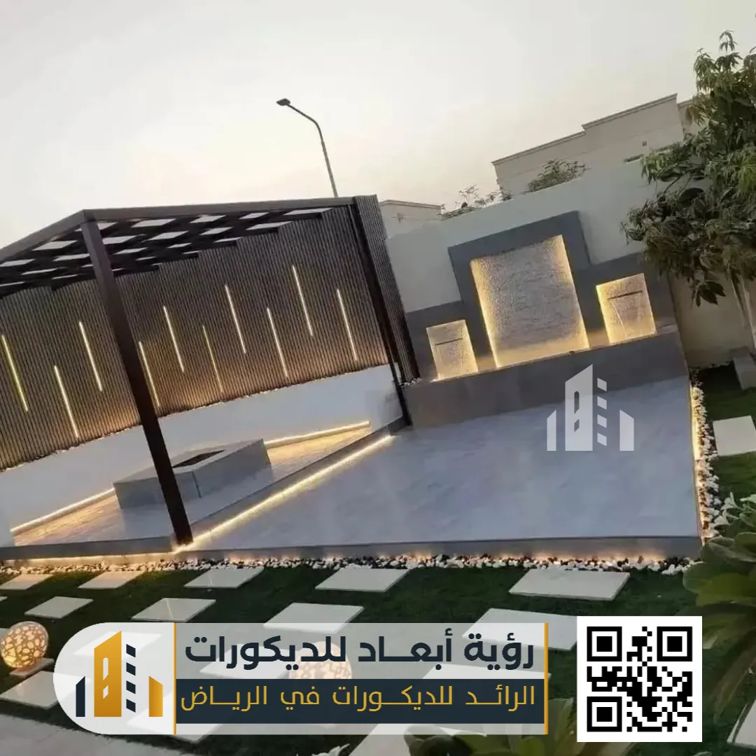 جلسات حدائق فلل في الرياض حي قرطبة