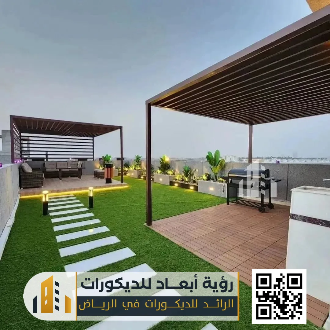 حدائق الفردوس في الرياض حي النسيم