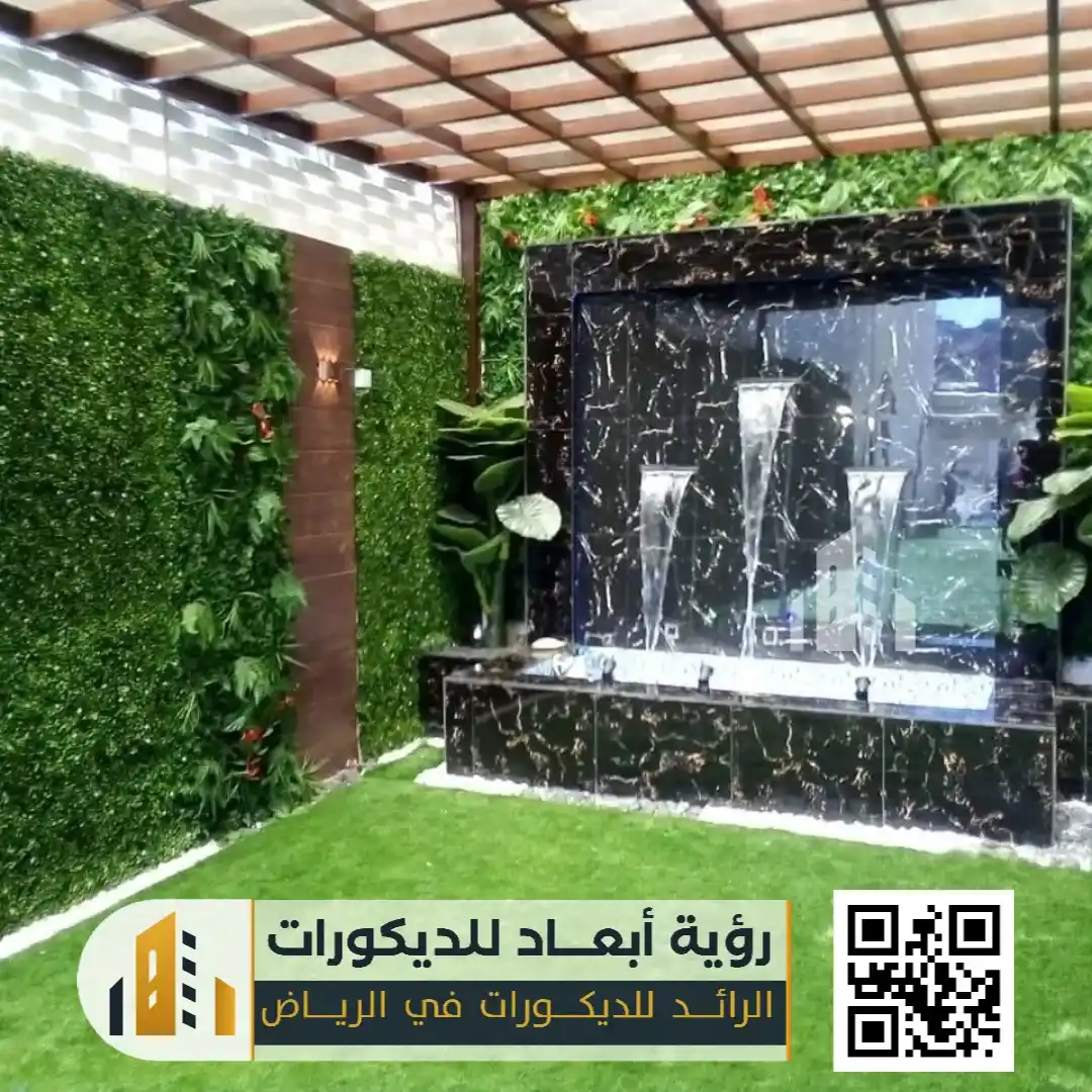 حدائق فلل في الرياض حي ظهرة لبن