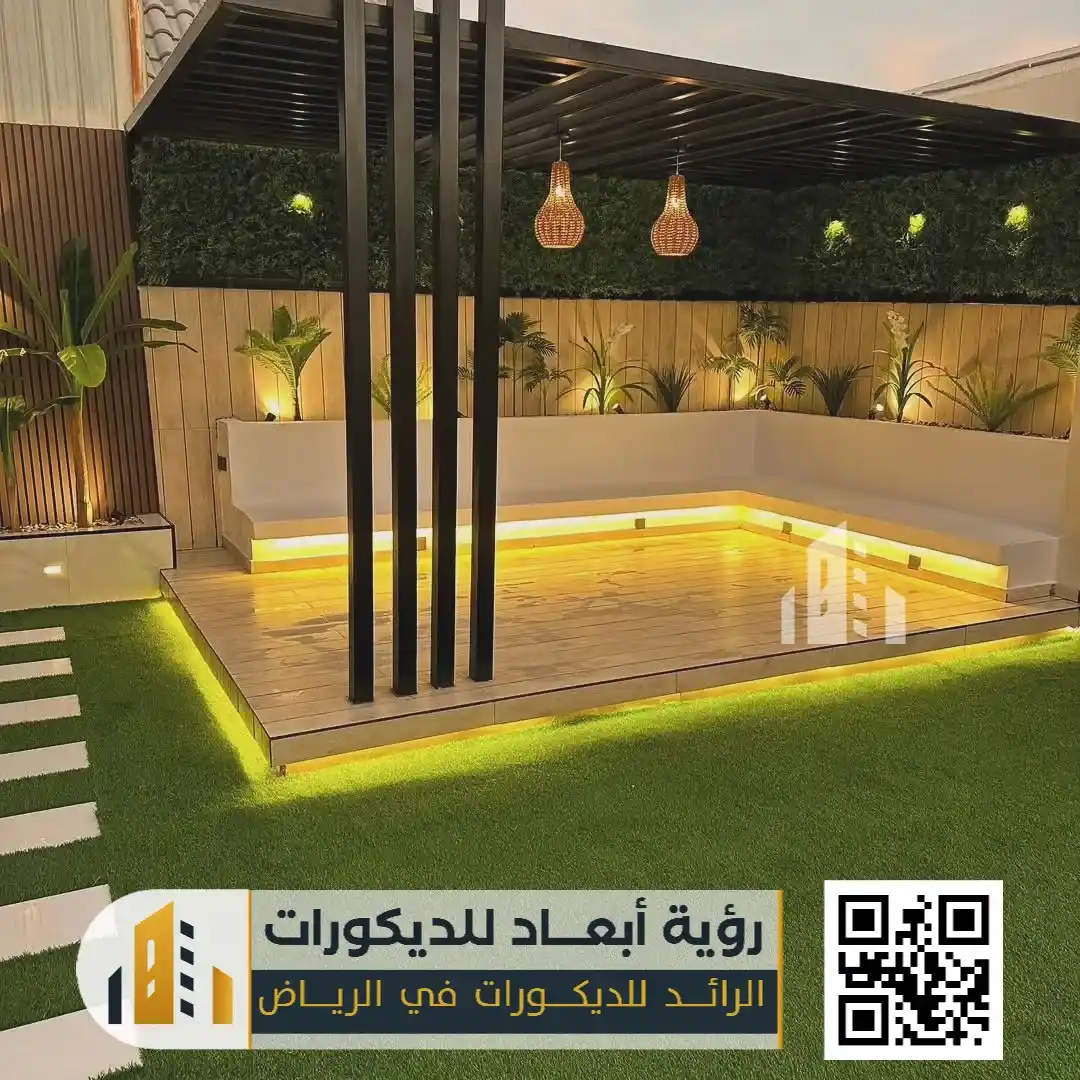 حدائق منزلية في الرياض حي الملقا