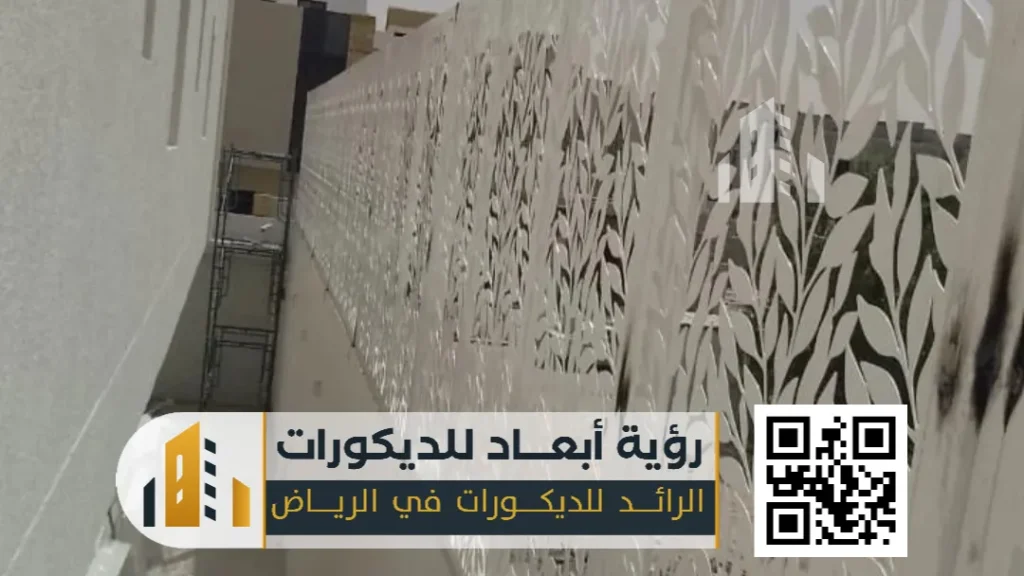 الرئيسية 44 حداد تركيب سواتر احواش بالرياض