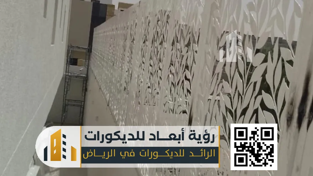 حداد تركيب سواتر احواش بالرياض