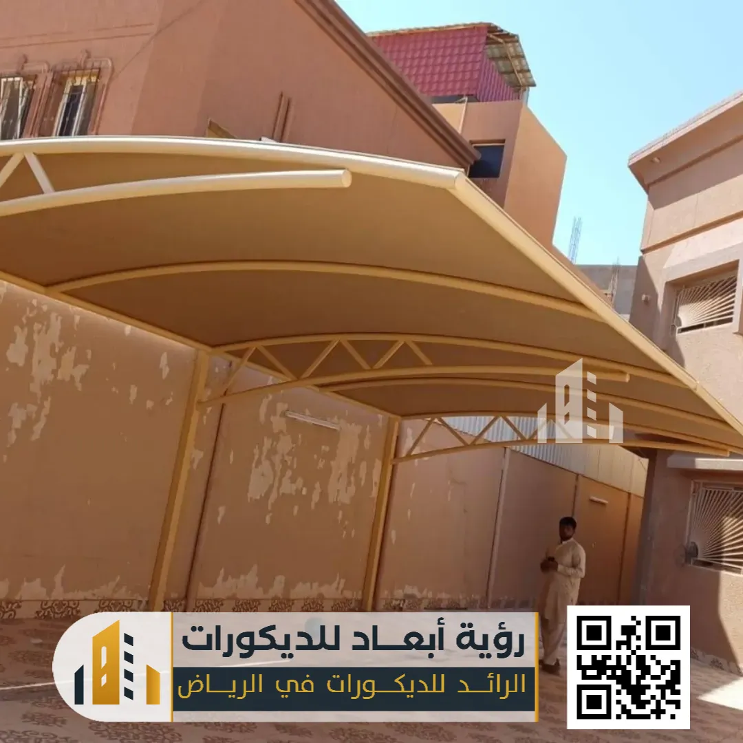 حدادة مظلات في الرياض حي الخليج