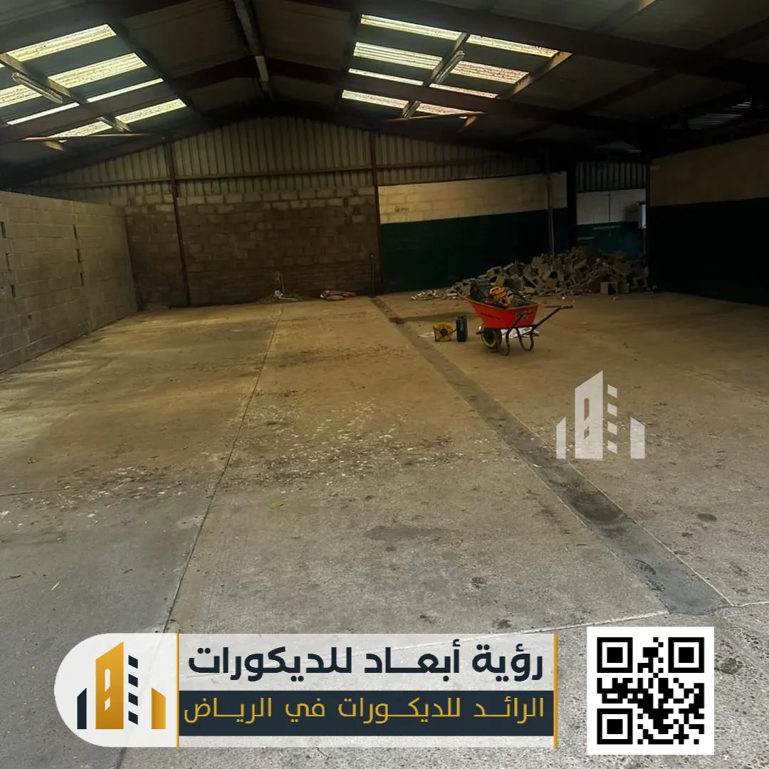 تكسير وترميم الجدران بالرياض 0550331604 مقاول تكسير في الرياض 20 خرسانه في حي الياسمين بالرياض