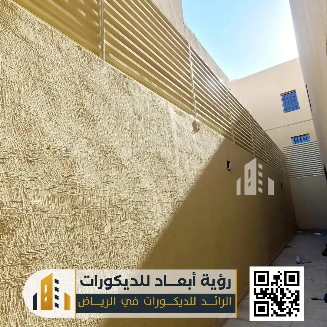 سواتر احواش الرياض 0550331604 تركيب سواتر خشبيه بالرياض 16 ساتر ليزر في الرياض حي النرجس