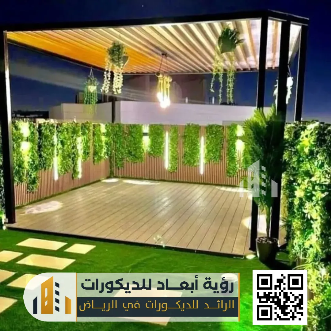 سركة تنسيق حدائق في الرياض حي اليرموك