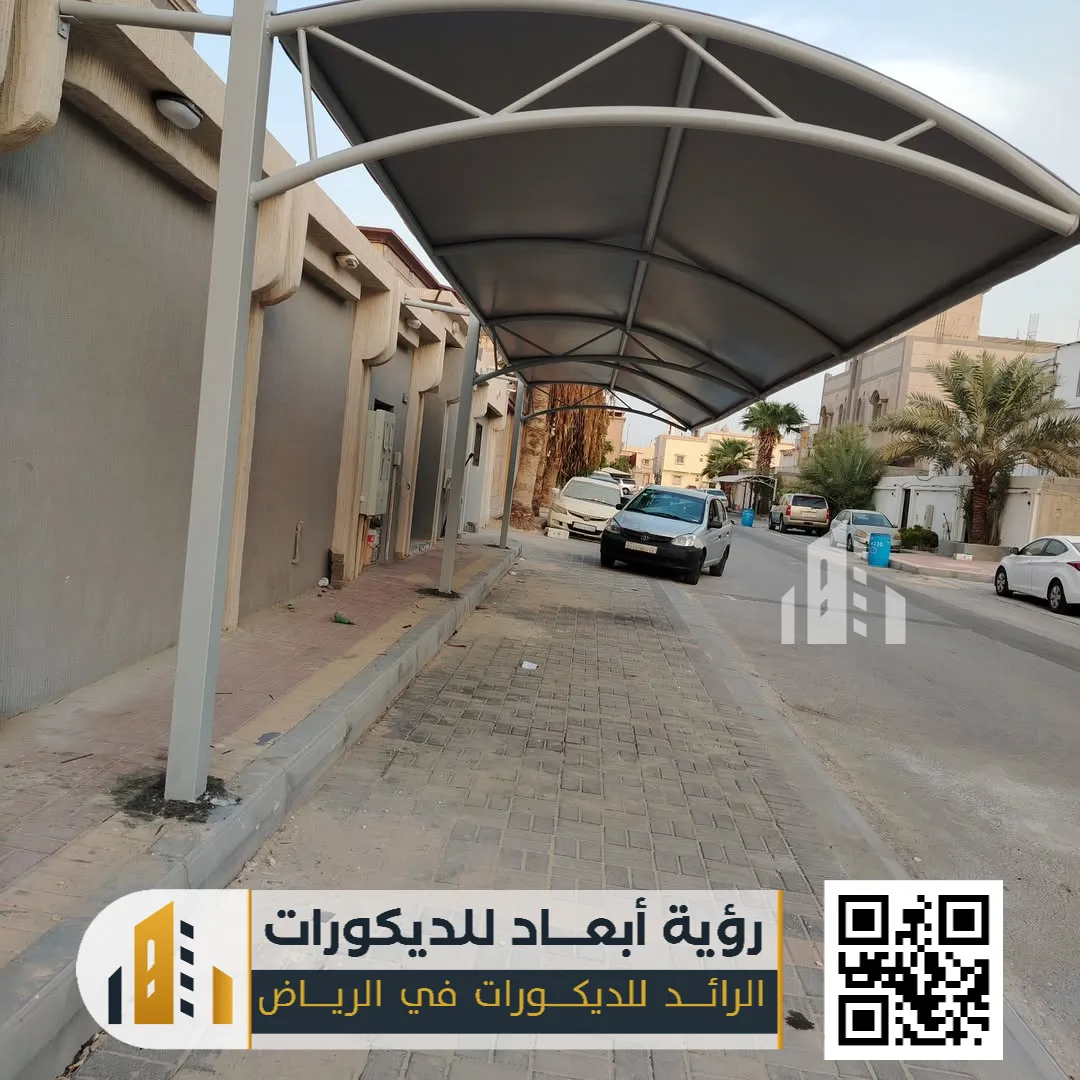 سعر المظلات في الرياض حي بدر