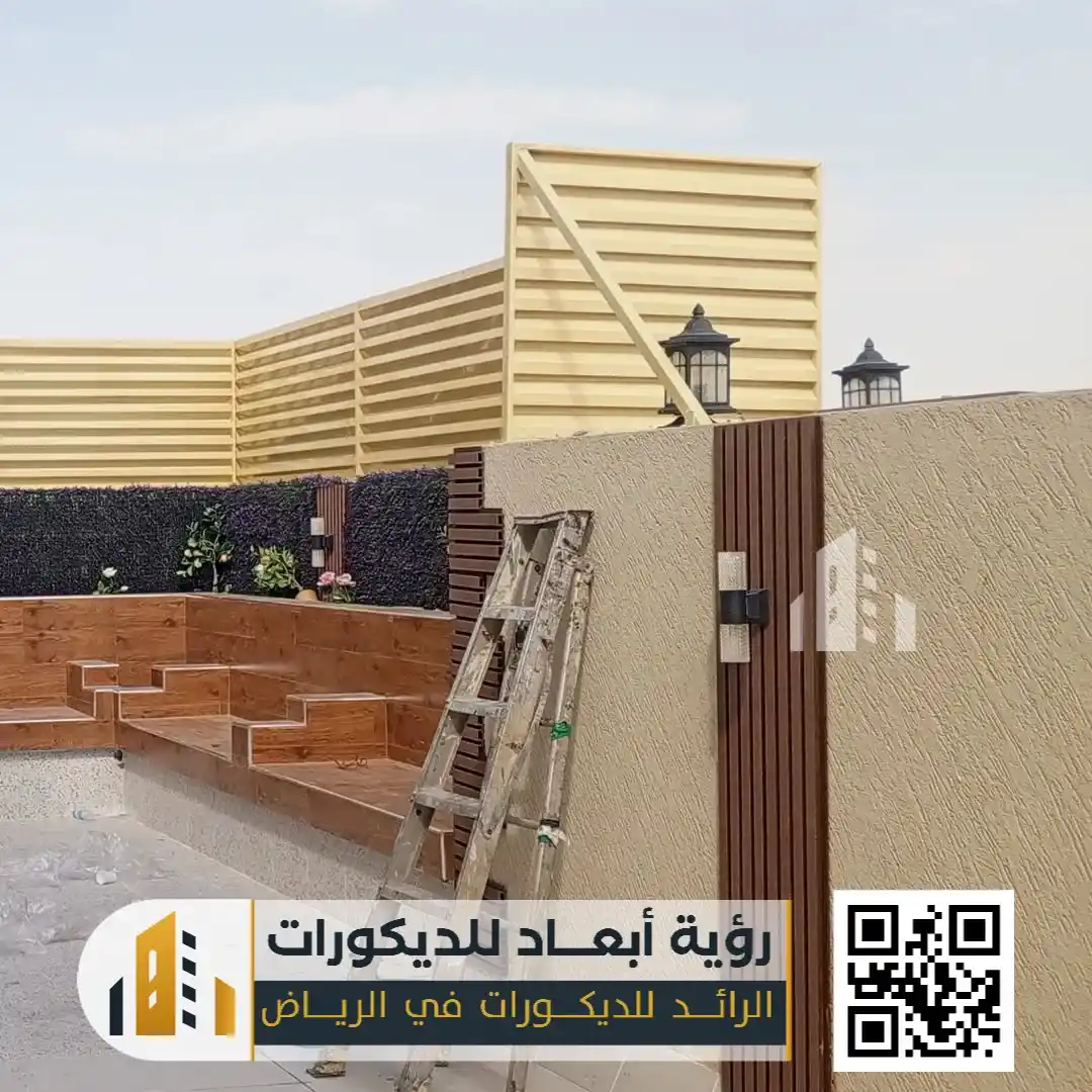 سواتر احواش الرياض 0550331604 تركيب سواتر خشبيه بالرياض 14 سواتر بلاستيك في الرياض حي اليرموك