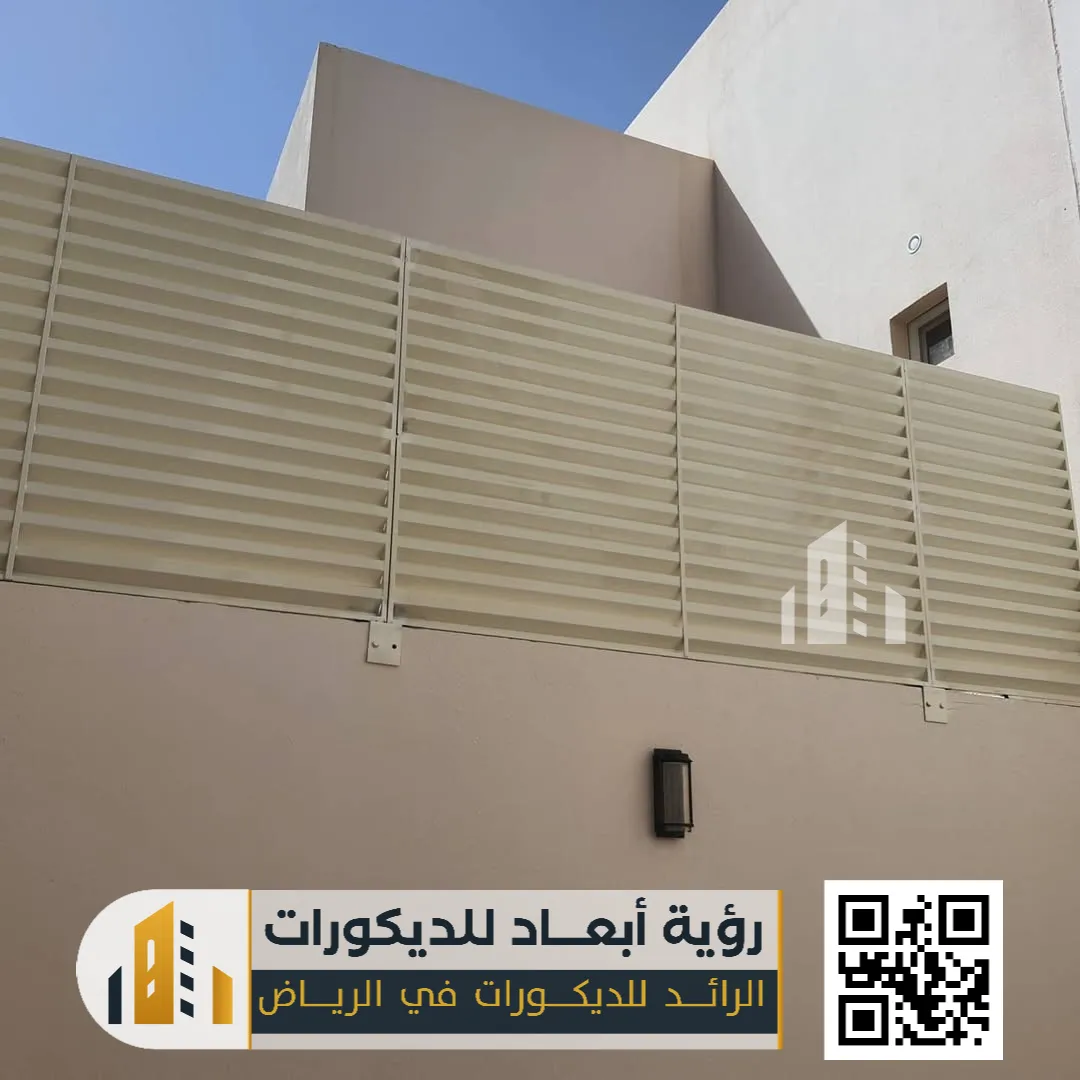 سواتر احواش الرياض 0550331604 تركيب سواتر خشبيه بالرياض 24 سواتر بلاستيكية في الرياض حي العزيزية