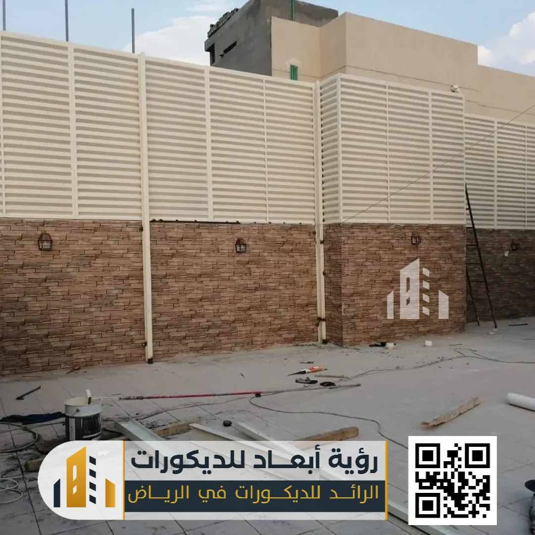 سواتر احواش الرياض 0550331604 تركيب سواتر خشبيه بالرياض 17 سواتر حديد في الرياض حي الصحافة