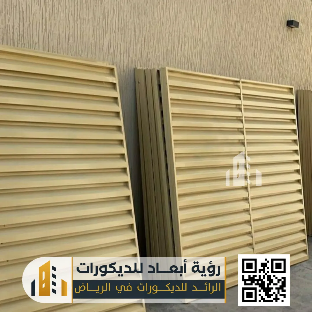 سواتر احواش الرياض 0550331604 تركيب سواتر خشبيه بالرياض 2 سواتر شرائح بالرياض حي النسيم