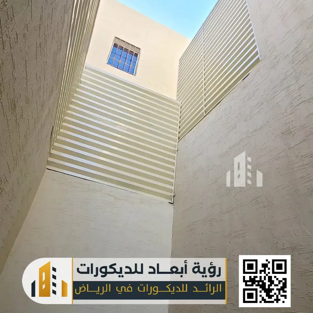 سواتر احواش الرياض 0550331604 تركيب سواتر خشبيه بالرياض 13 سواتر قص ليزر في الرياض حي القيروان