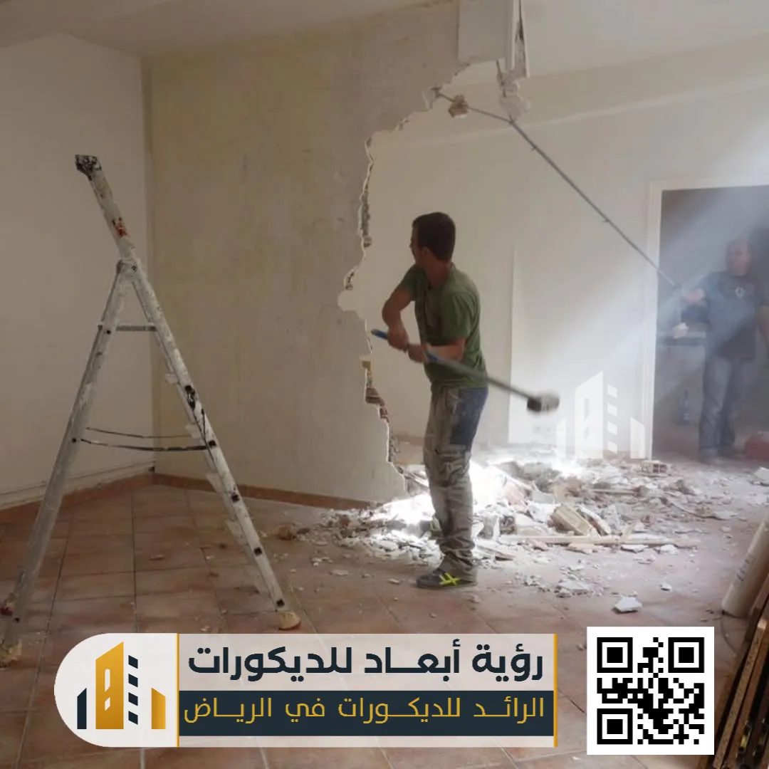 تكسير وترميم الجدران بالرياض 0550331604 مقاول تكسير في الرياض 15 شركة تكسير الجدران الداخلية الرياض
