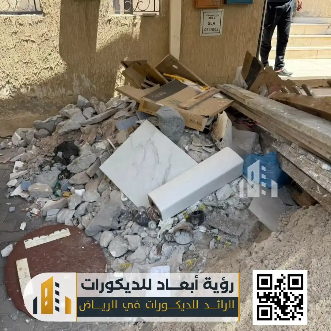 تكسير وترميم الجدران بالرياض 0550331604 مقاول تكسير في الرياض 12 صاروخ قص جدران في الرياض حي الروضة