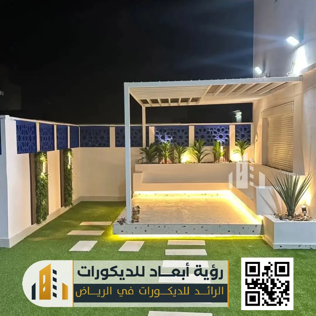 صناعي عشب في الرياض حي الياسمين