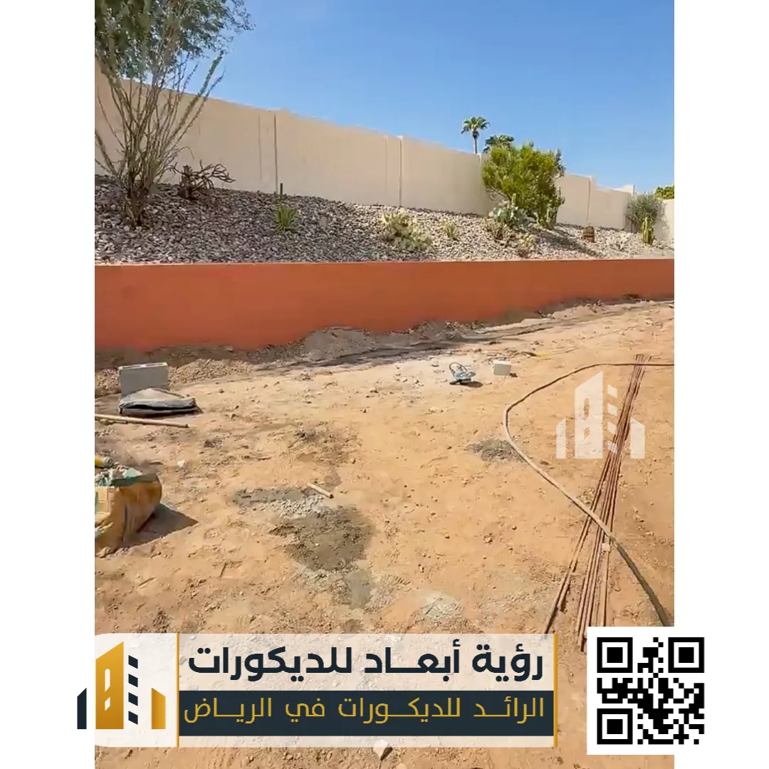 قبل عملية فرشب العشب الصناعي في الرياض حي الربيع