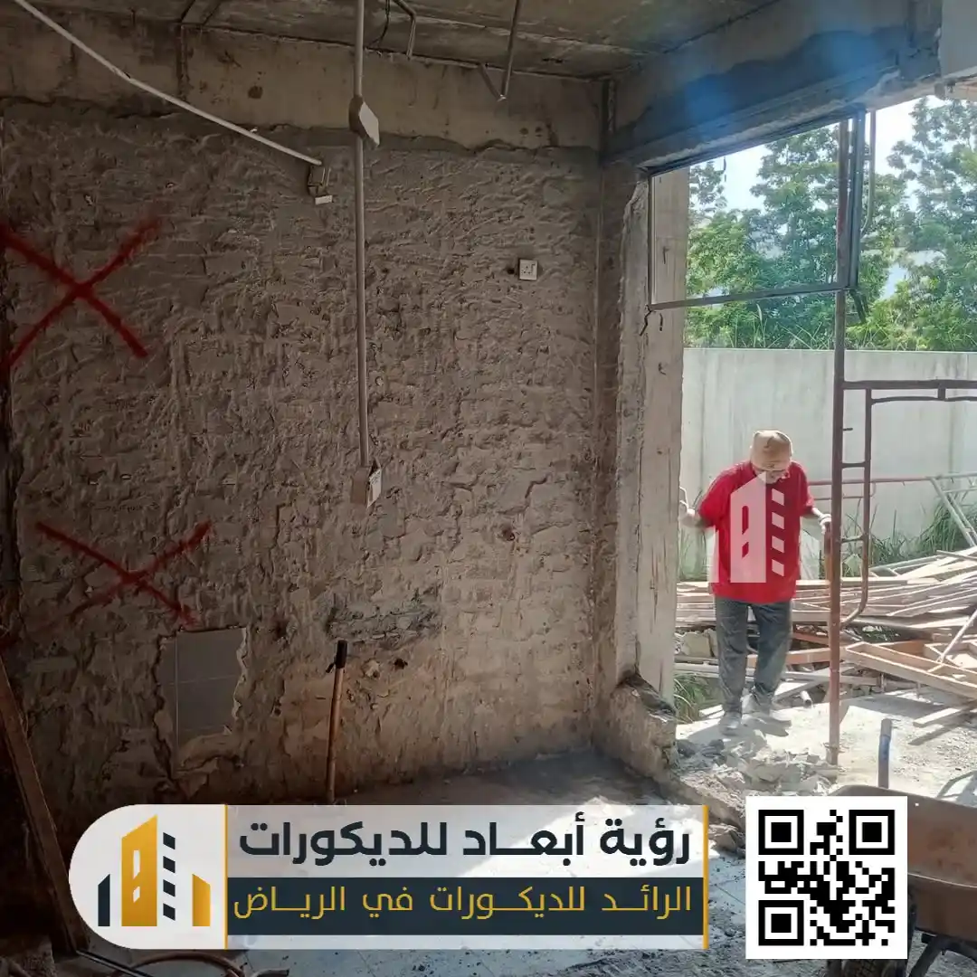 تكسير وترميم الجدران بالرياض 0550331604 مقاول تكسير في الرياض 23 قص الجدران بالصاروخ في الرياض حي الريان